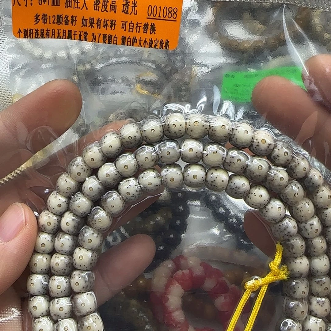 手串星月菩提143殿堂卡姿兰大眼睛星月菩提87-108长条