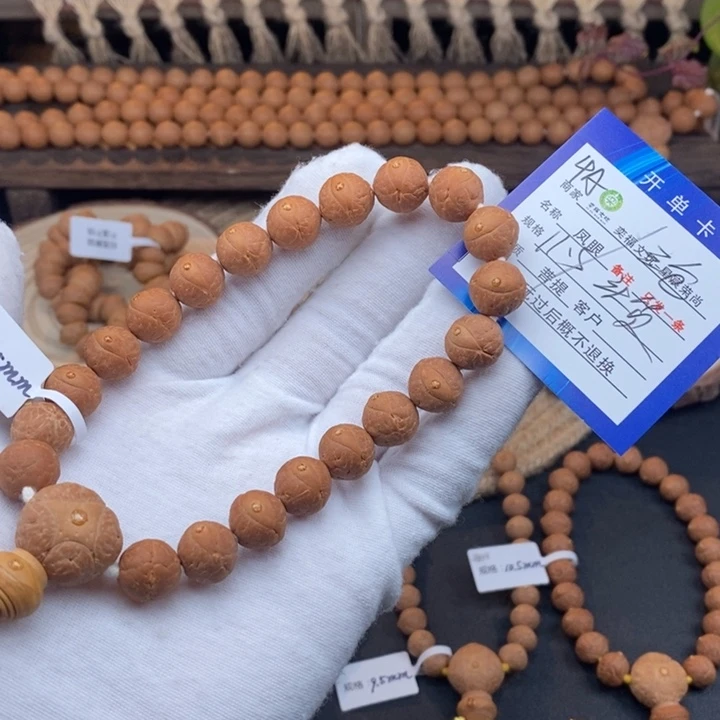 凤眼菩提手串凤眼菩提4A