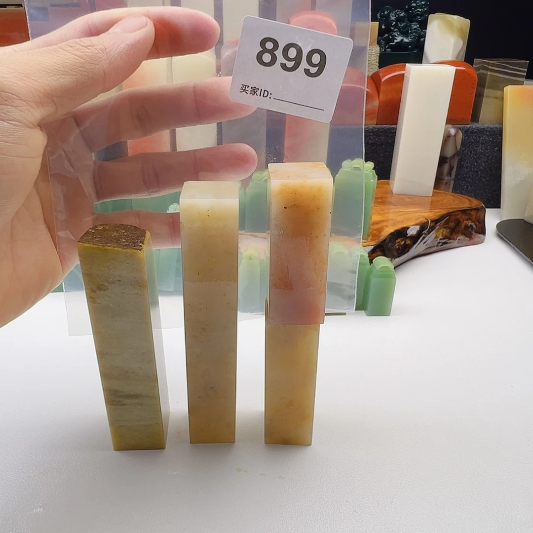 武***鱼老挝石老挝精品899