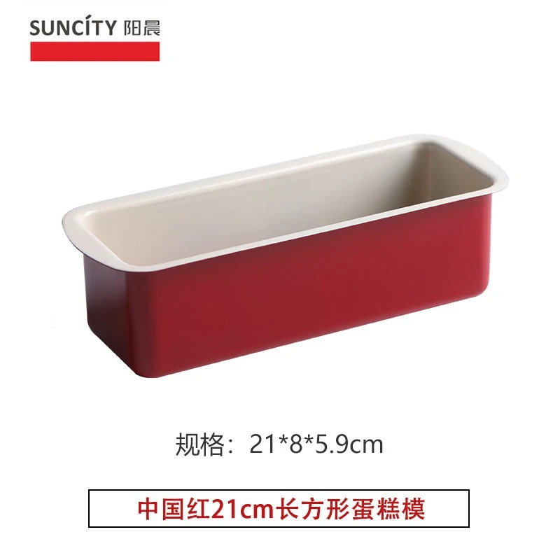 长方形吐司模具不沾金色蛋糕烤箱用烘焙模具