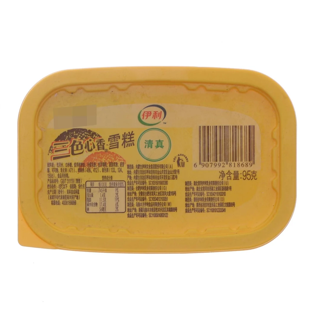 伊利三色杯雪糕 95g /个