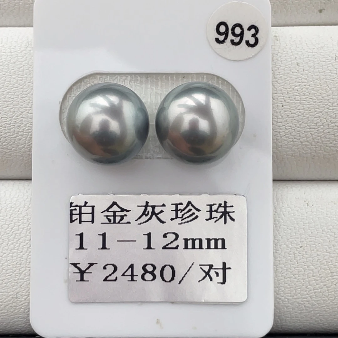 未镶嵌裸珠定制海水珍珠11-12mm