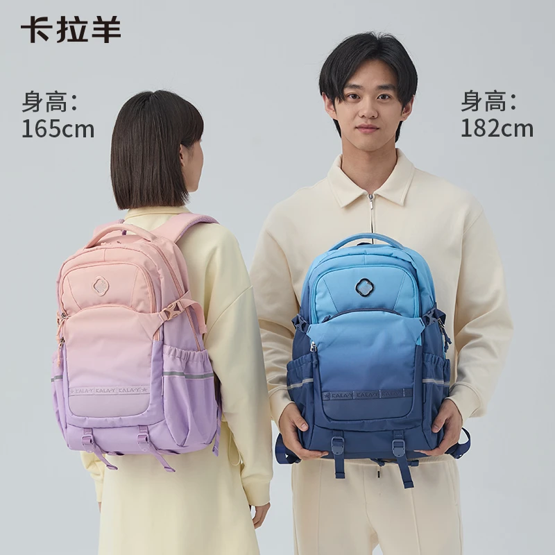 【多功能抱抱包】卡拉羊星野系列抱抱防下坠登山书包机能包CX5536/L