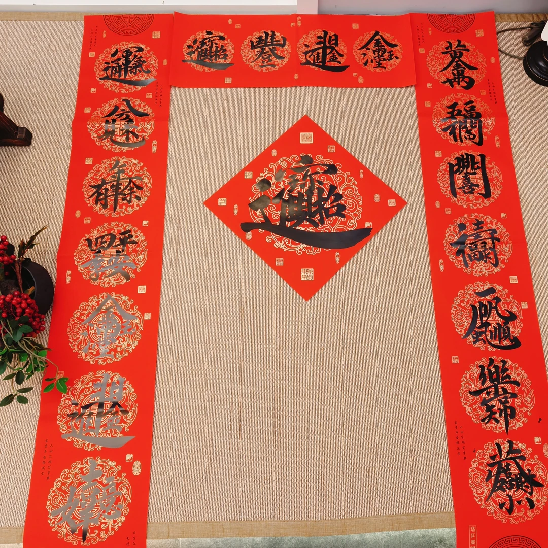 【主播手写】复合字定制春联铜版纸对联防水防晒仁义堂纸