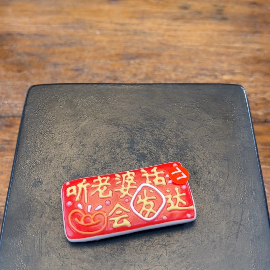 小镇青花每日有新品