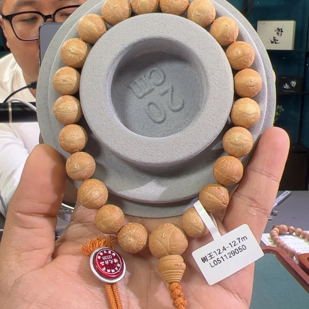 凤眼菩提吊坠树王12.5