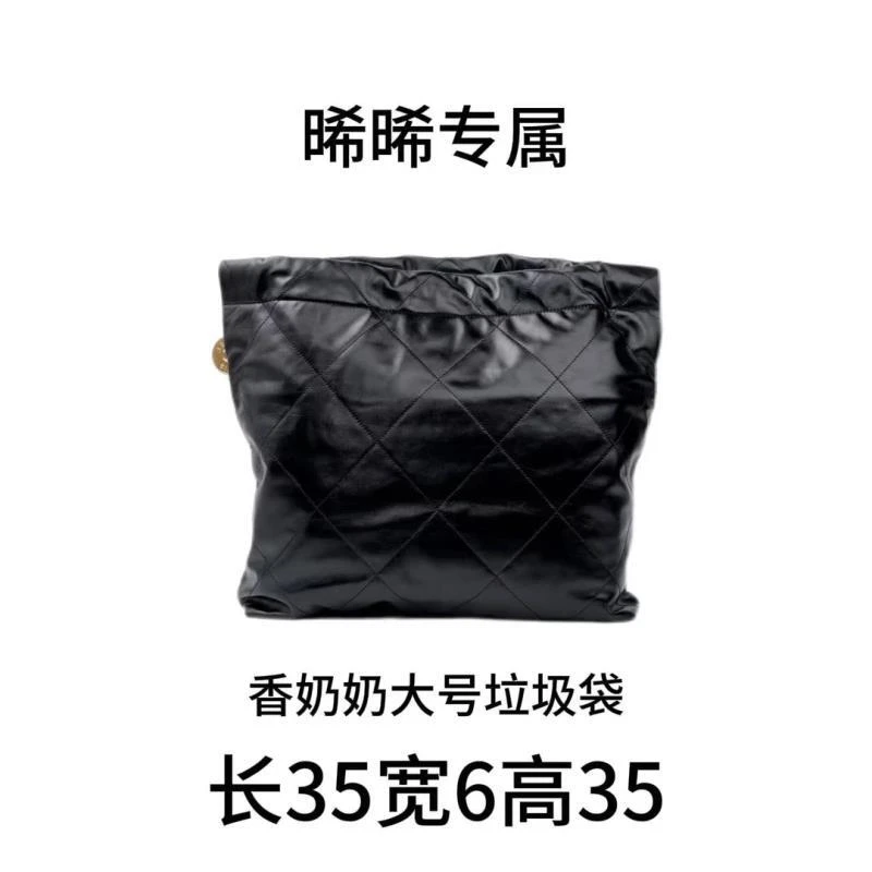 【E108】睎睎专属大号垃圾袋黑大容量女包多功能斜挎包百搭单肩包