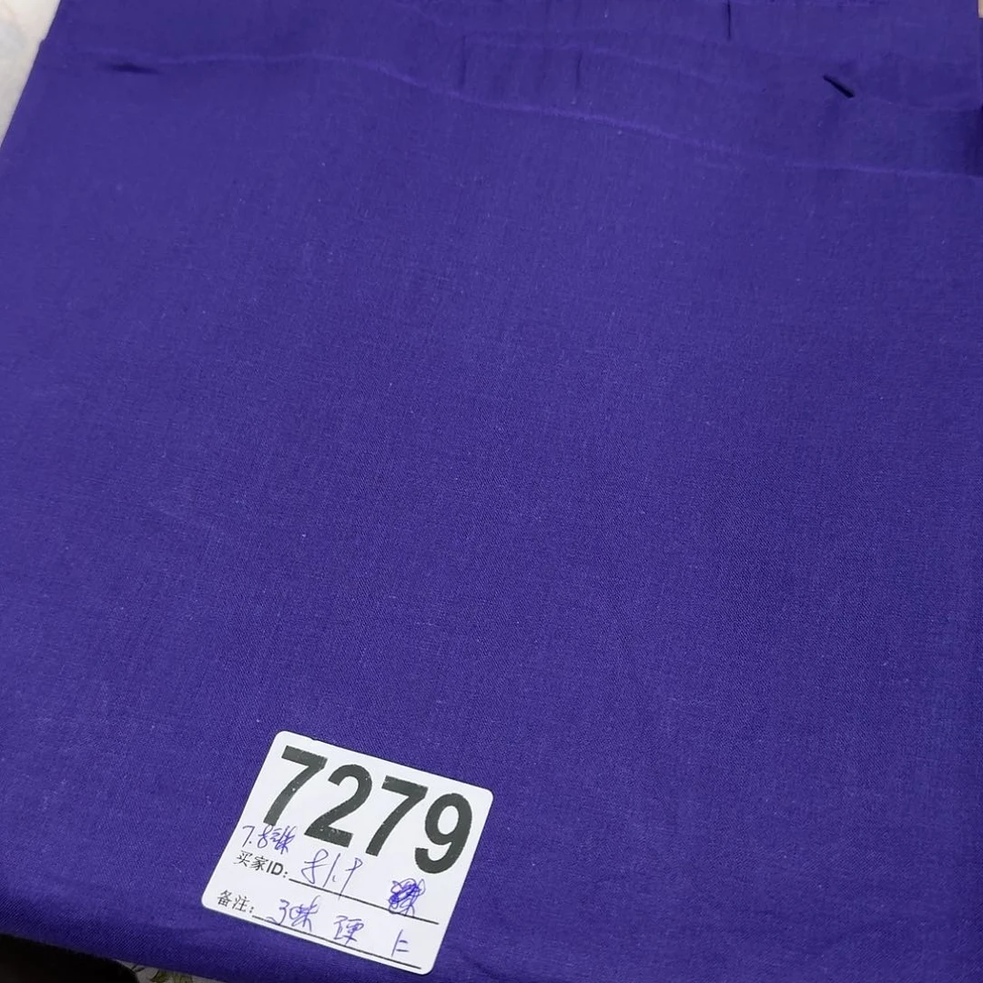 纯棉平布1米长X1.1米宽81.9硬