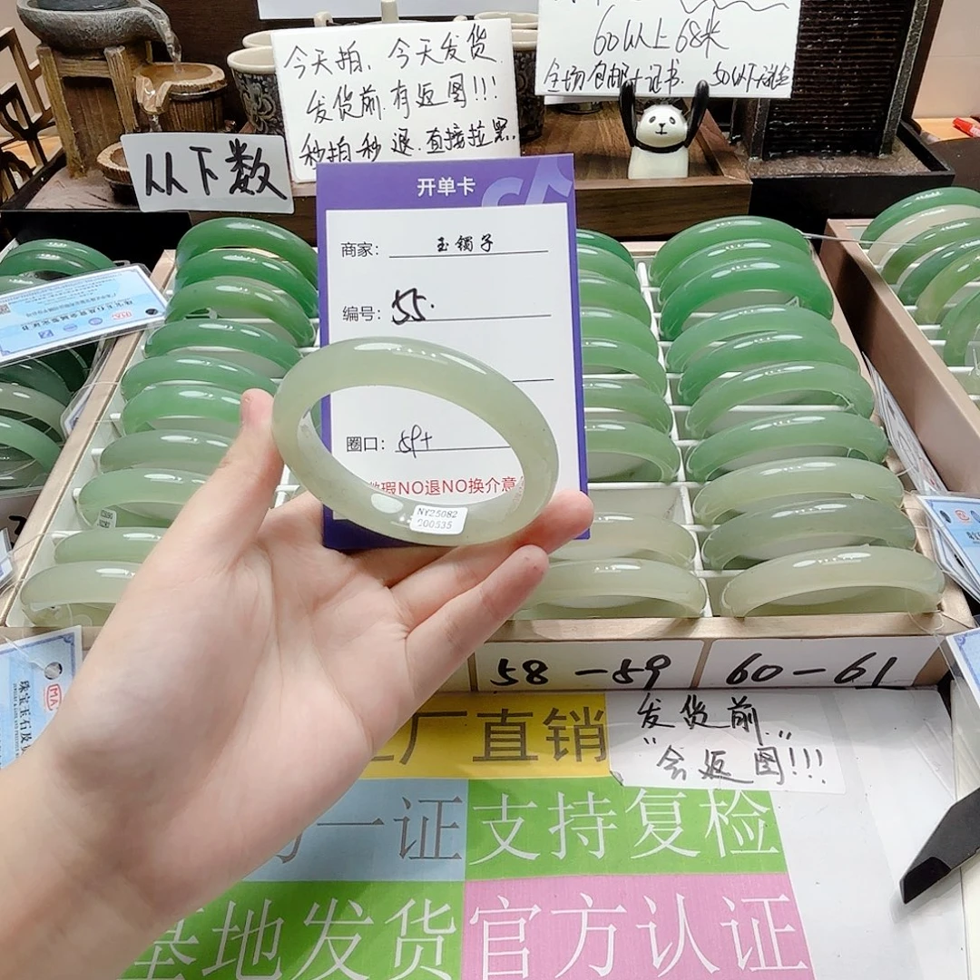 未镶嵌手镯石英质玉55