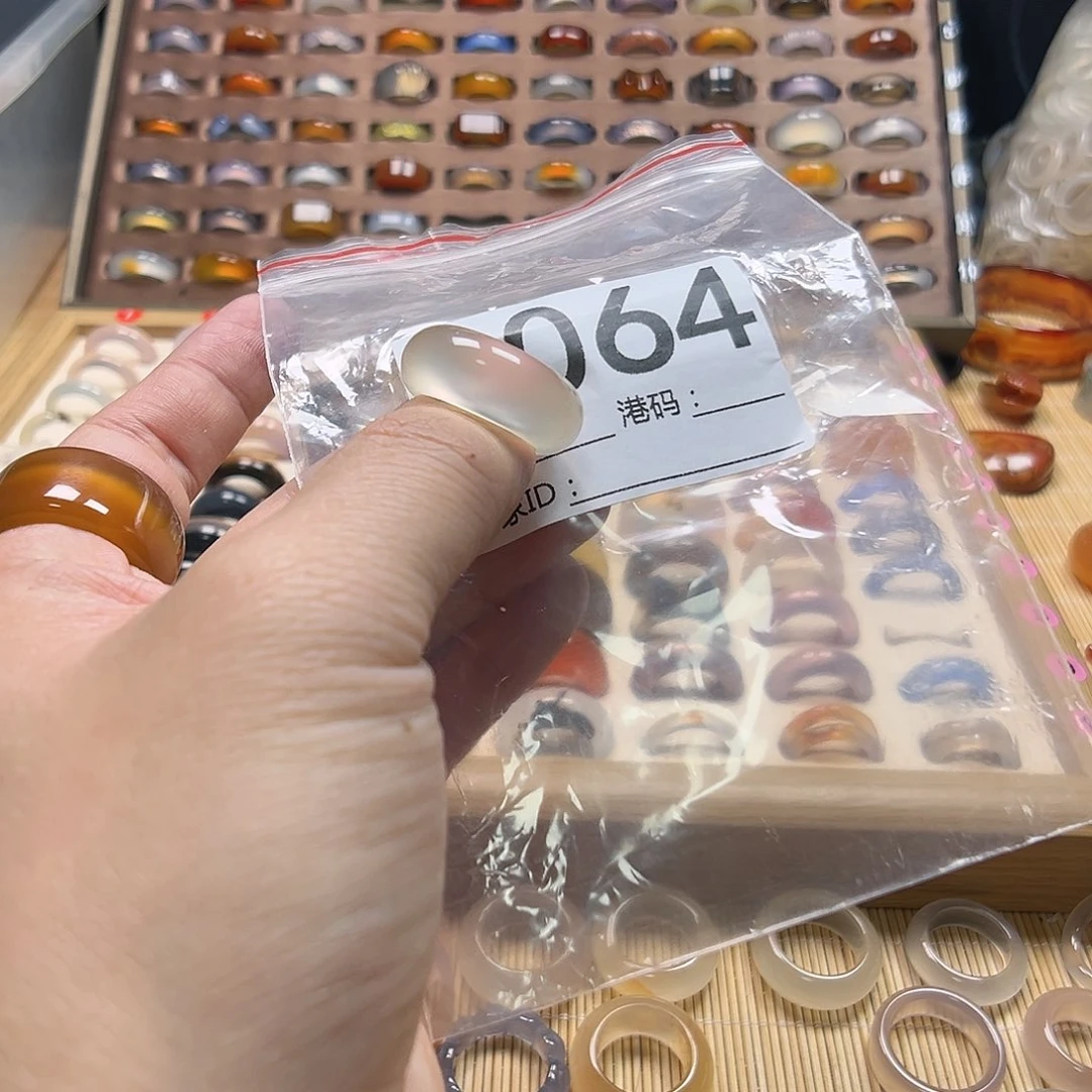 小***蛋玛瑙/玉髓未镶嵌戒圈