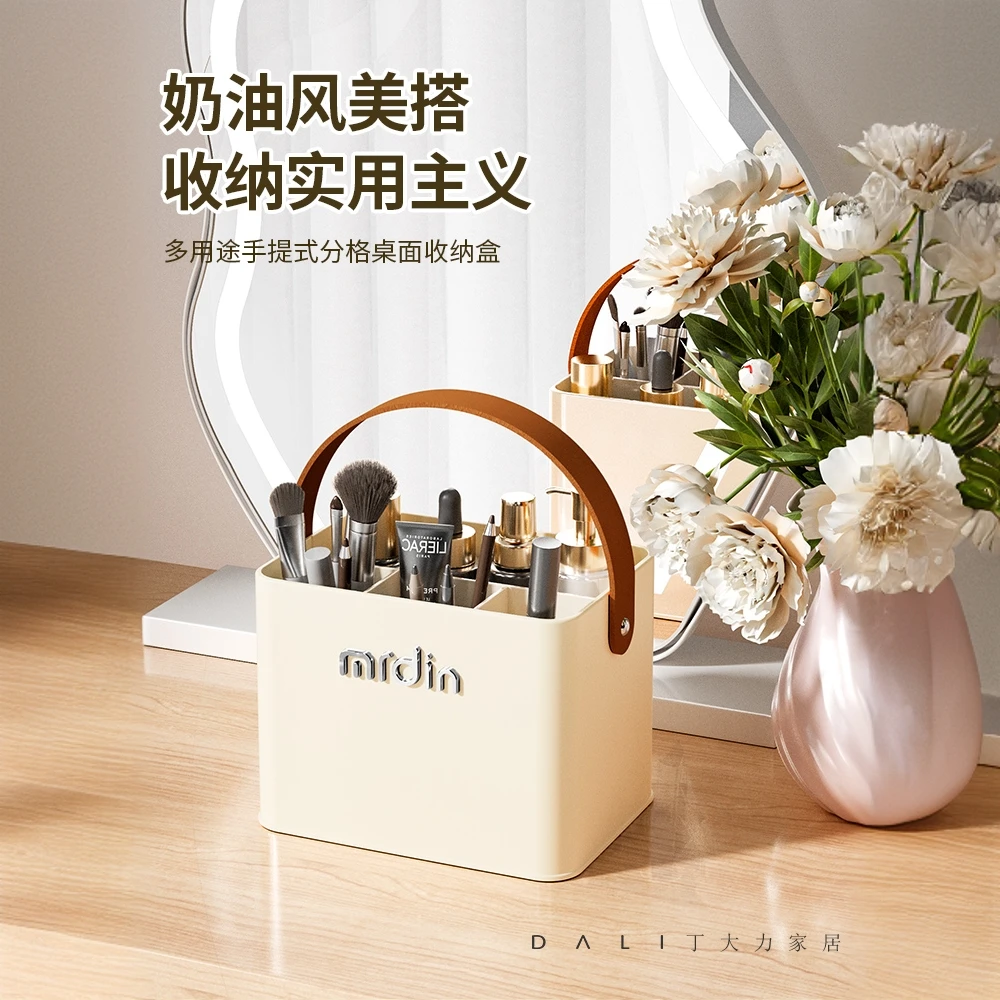 H纸巾盒遥控器收纳盒客厅茶几提手奶油风桌面梳子化妆刷收纳笔筒