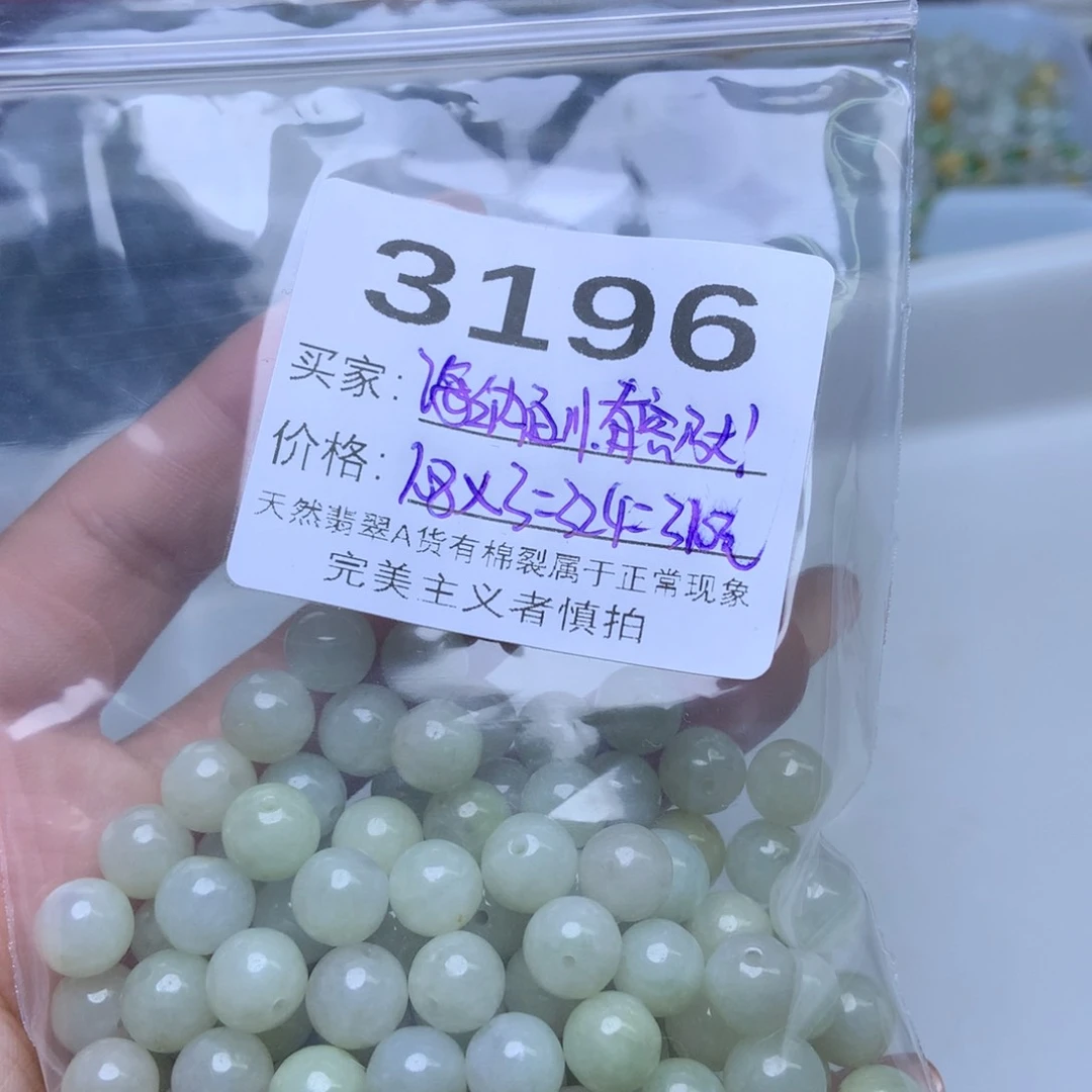 未镶嵌手链翡翠海****！翡翠