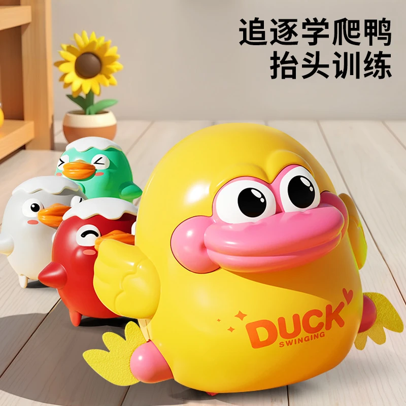 磁吸摇摆小黄鸭上链发条护崽鸭妈妈玩具益智0-3岁宝宝抬头练习