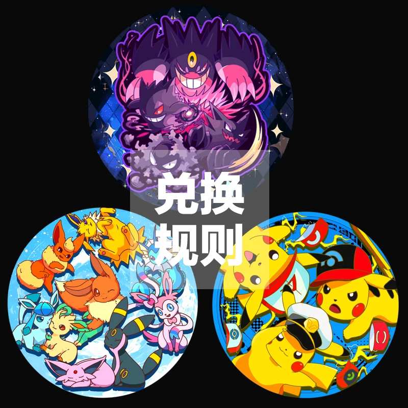 【大吧唧兑换规则】《UK潮玩》泡面吧唧兑换规则