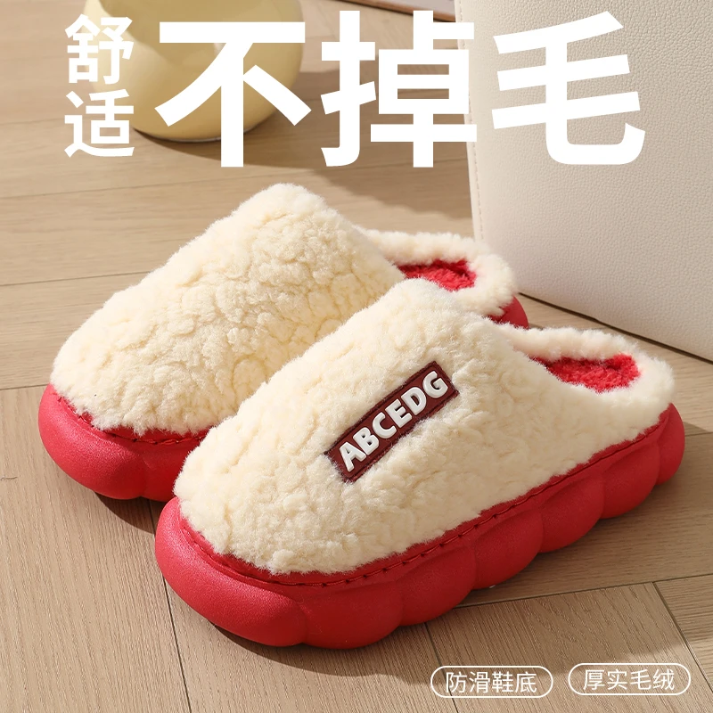 升级加厚底居家棉拖鞋冬季配色高货保暖防滑情侣拖鞋时尚冬季外穿