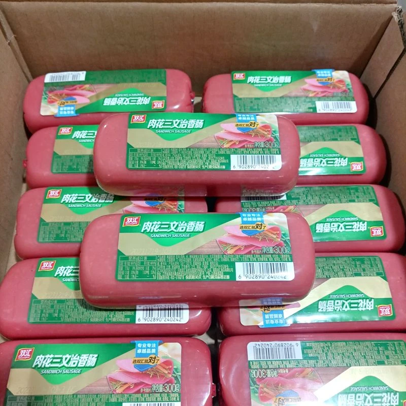 双汇双汇肉花三文治300g手抓饼三明治麻辣烫汉堡寿司火锅方火腿