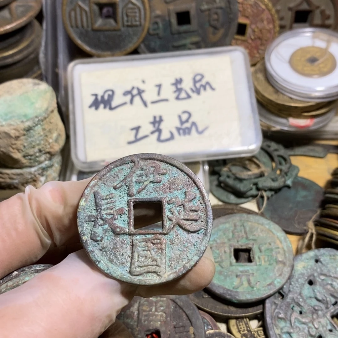 铜现代工艺品学习币