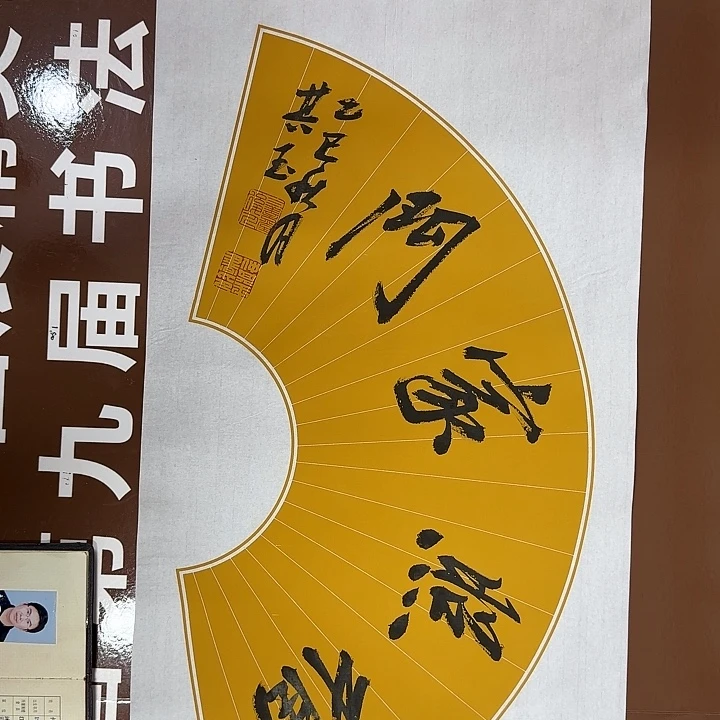 书法书法作品多次获奖