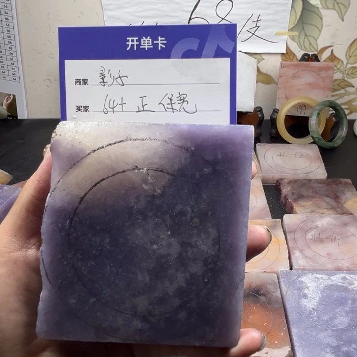未镶嵌手镯石英质玉影*