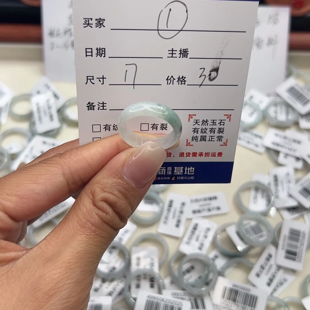 翡翠未镶嵌戒指天然翡翠