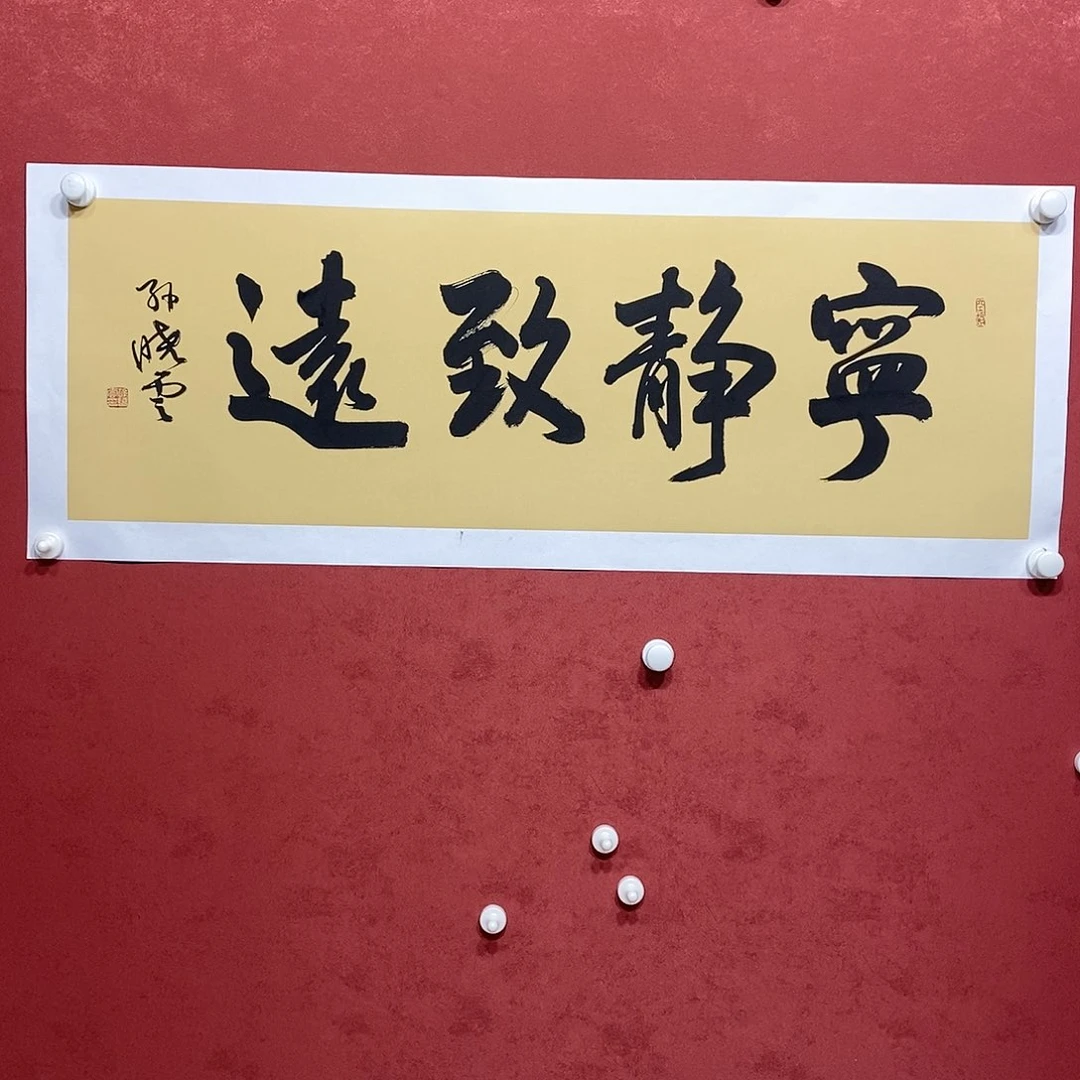 宁静致远直播大漏