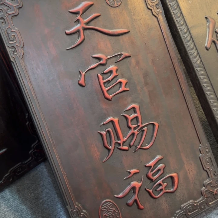 运***）非洲紫檀（红花梨）