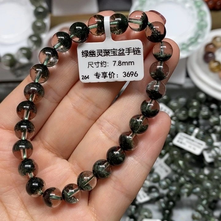 未镶嵌手链水晶绿幽灵聚宝盆手链