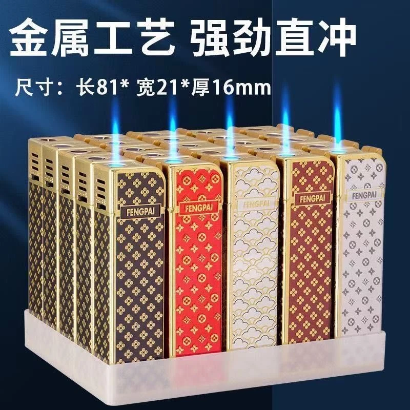 【立体浮雕】新款高端长方形金属蓝焰直冲防风打火机加大耐用批发