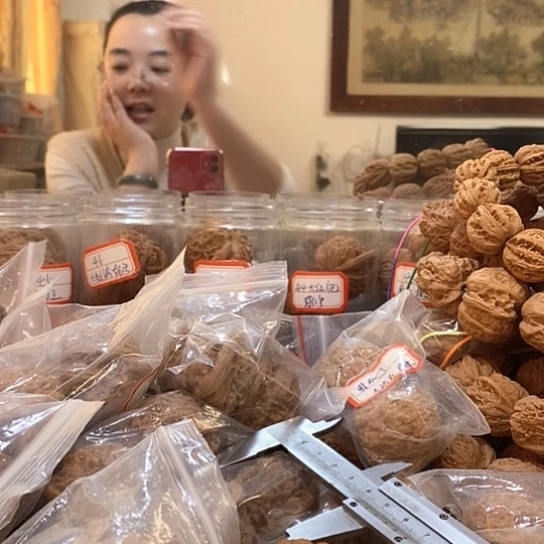 文玩核桃吊坠用****152颗异形单颗