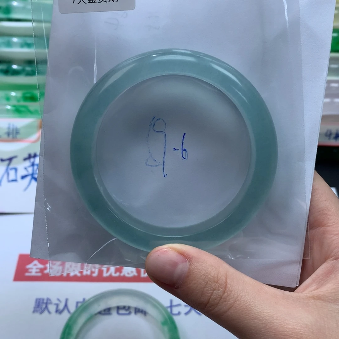 吴***莎石英质玉未镶嵌手镯定向链接截图为准莉莉需包容99