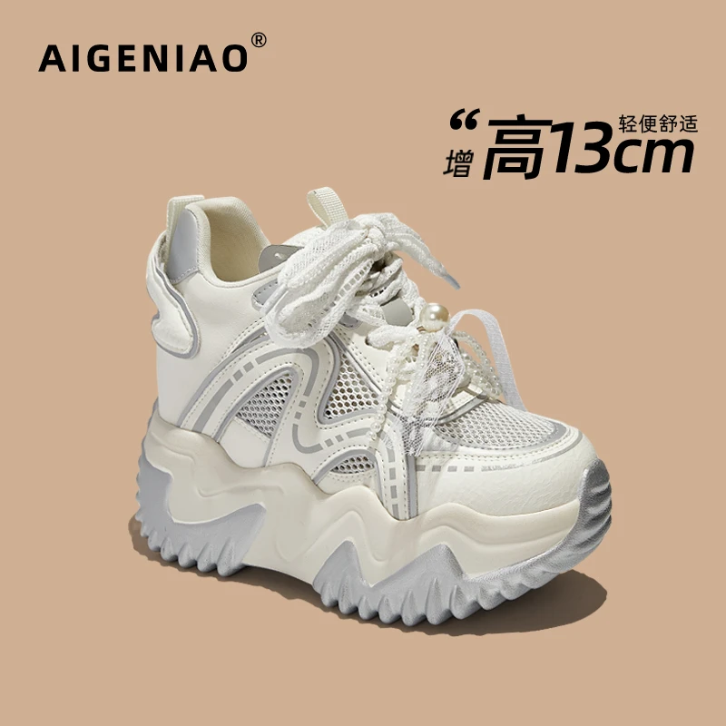 增高13cm老爹鞋女2025新款软底透气网面厚底小个子增高运动鞋