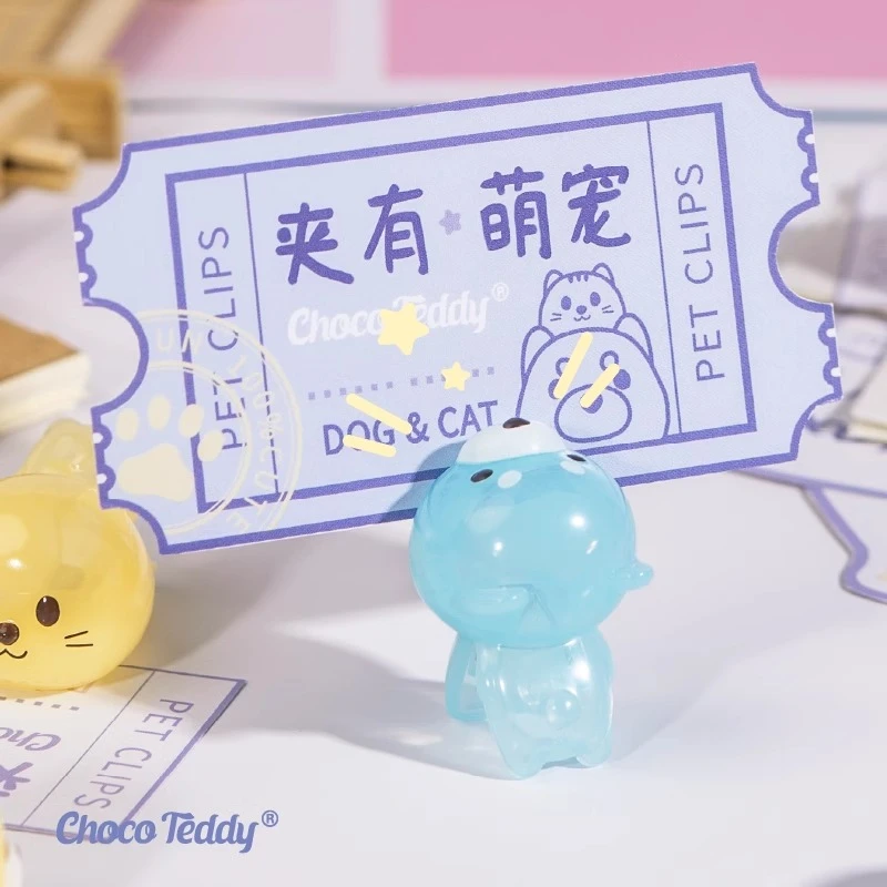 夹有萌宠潮流盲袋萌粒