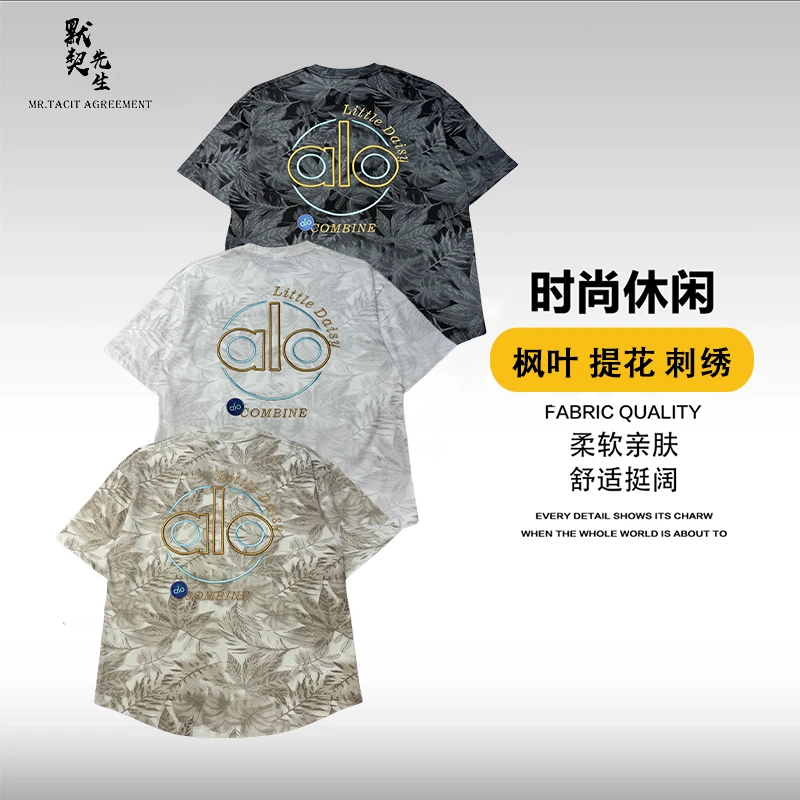 夏季新款刺绣圆领短袖男字母落肩袖T恤设计师柔软晕染情侣上衣