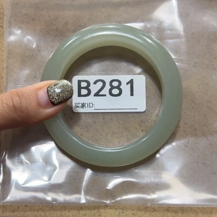 石英质玉（佘太翠）未镶嵌手镯