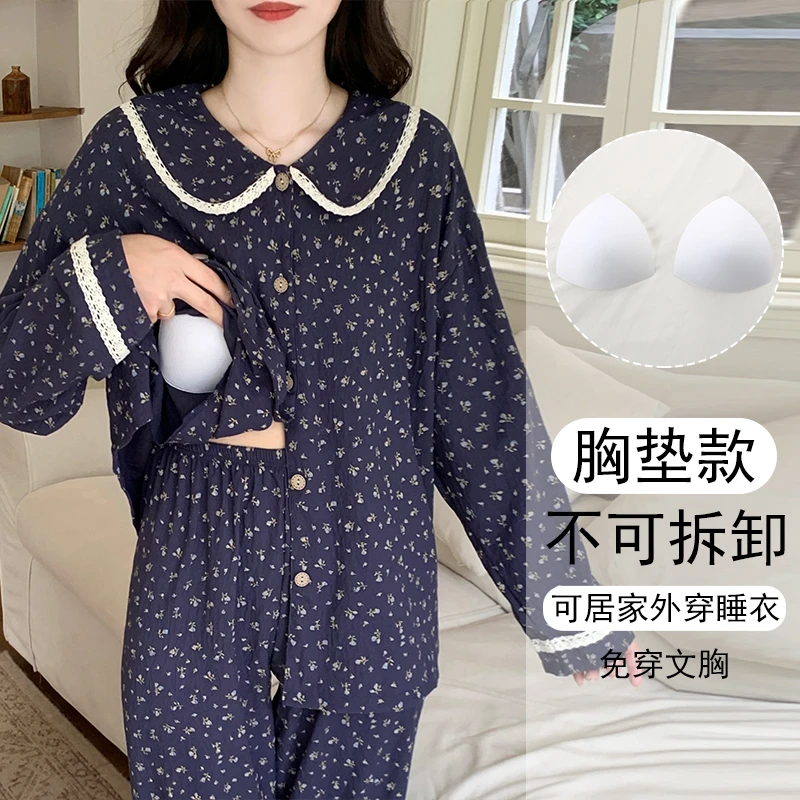 甜美碎花春秋长袖睡衣女款爆款2025新款带胸垫学生大码家居服套装