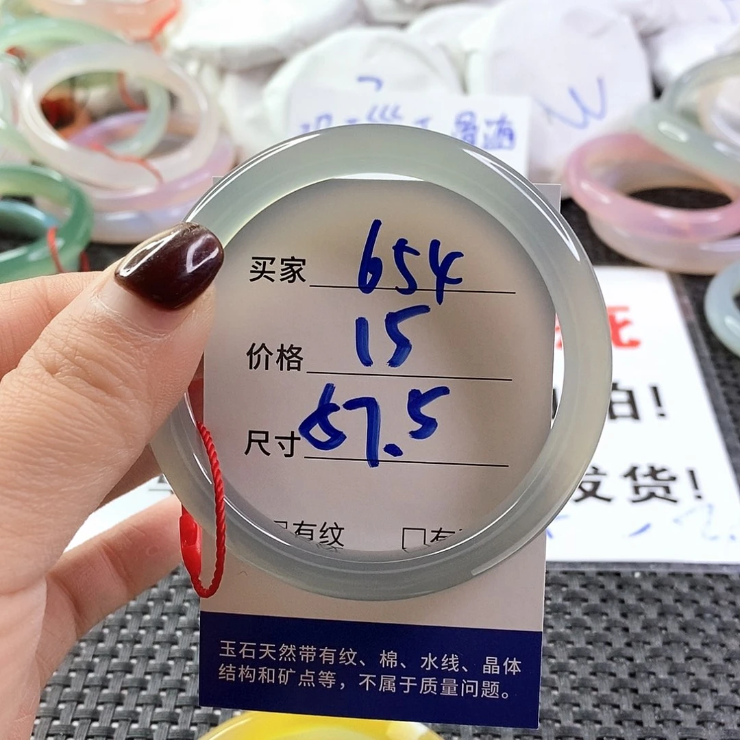 手镯玛瑙/玉髓未镶嵌654