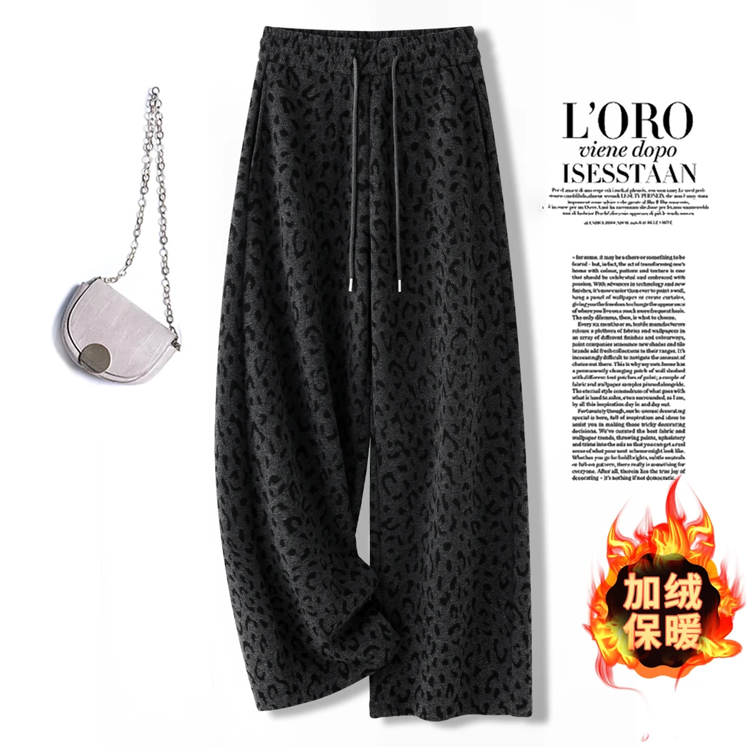 拉夏贝尔加绒豹纹休闲裤女2025秋冬新款垂感遮胯气质百搭阔腿裤子