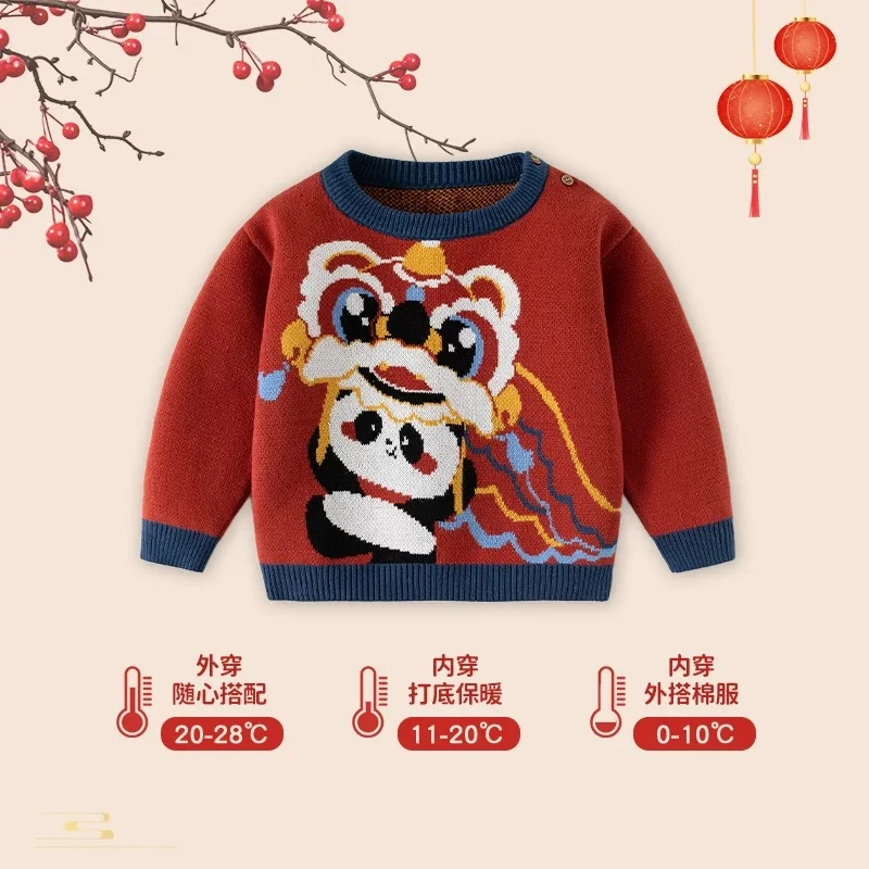 熊猫醒狮中国风纯棉宝宝毛衣秋冬款婴儿拜年服男宝女宝套头线衣