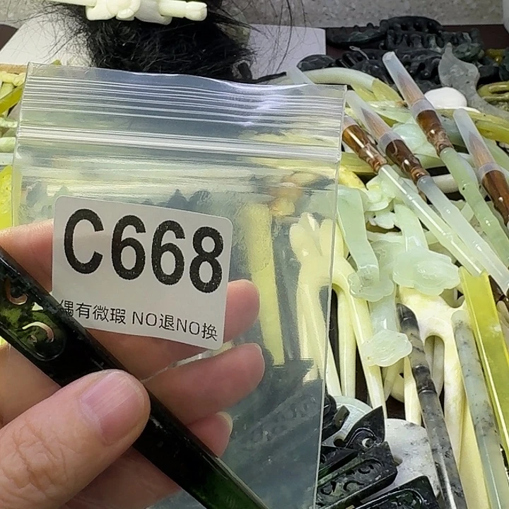 l***n合金蛇纹石玉发饰