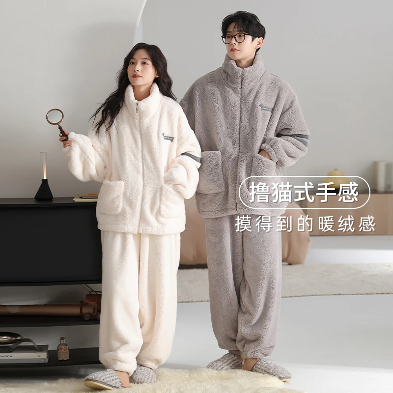 冬季2025情侣睡衣新款爆款简约立领加厚女款大码可外穿家居服套装