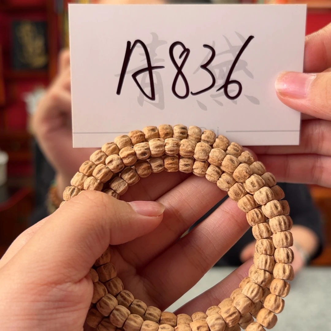 柏香籽/百香籽吊坠A836