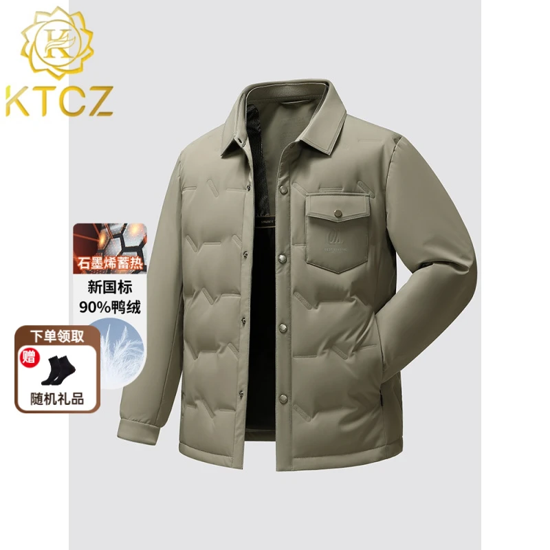KTCZ男士羽绒服时尚轻薄款短款翻领秋冬季新款休闲保暖外套潮