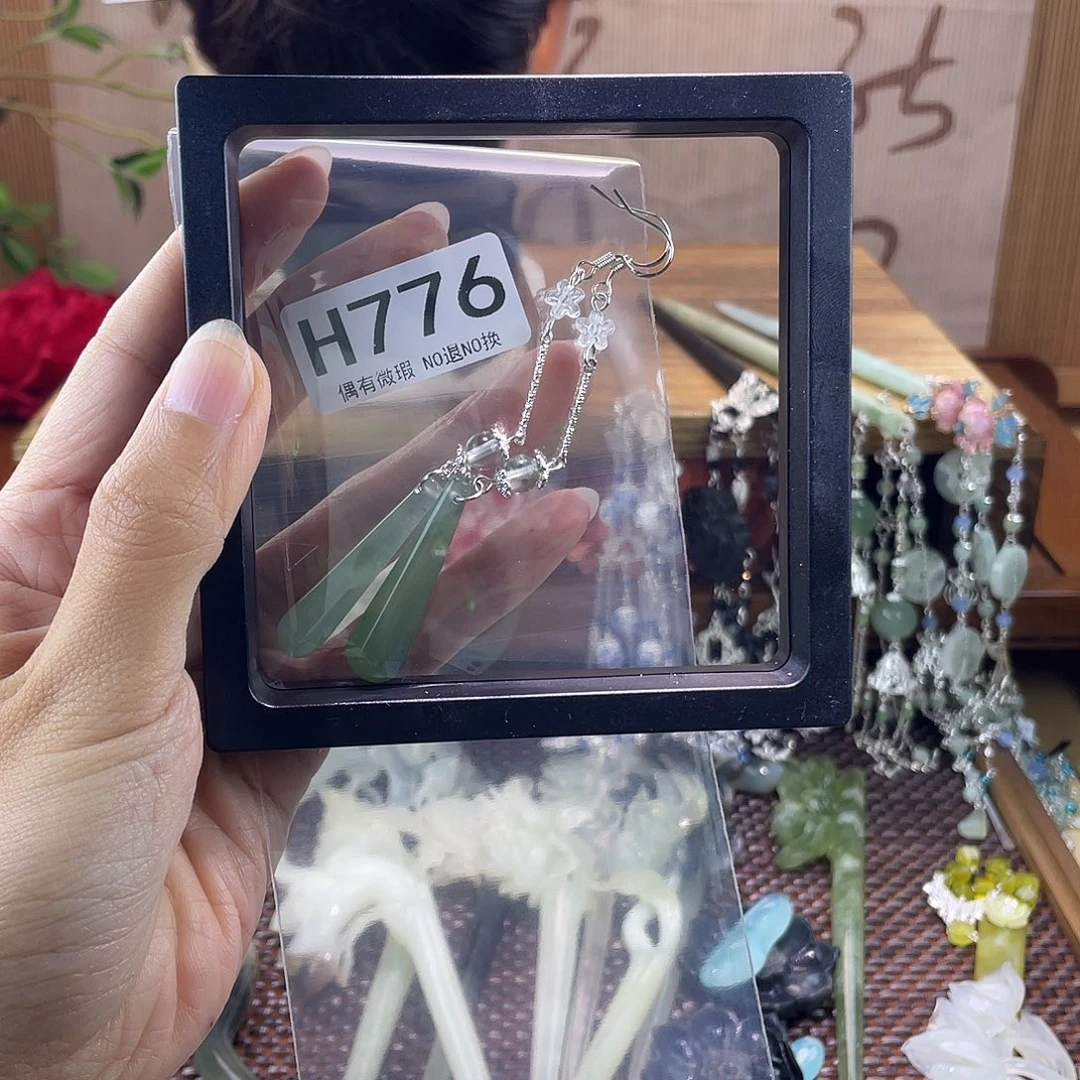 小***头蛇纹石玉未镶嵌发饰