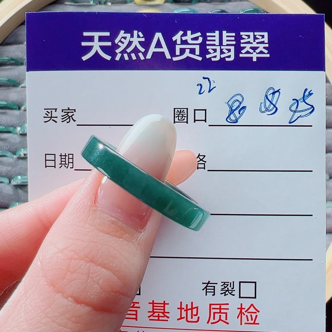 未镶嵌戒指翡翠海**空戒圈