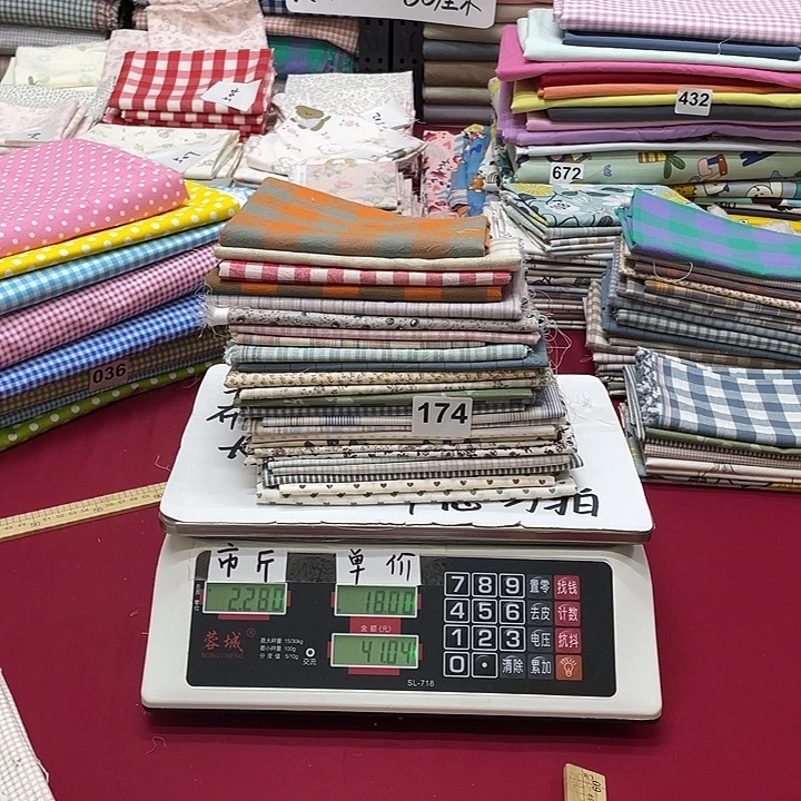 纯棉闪购布料174号