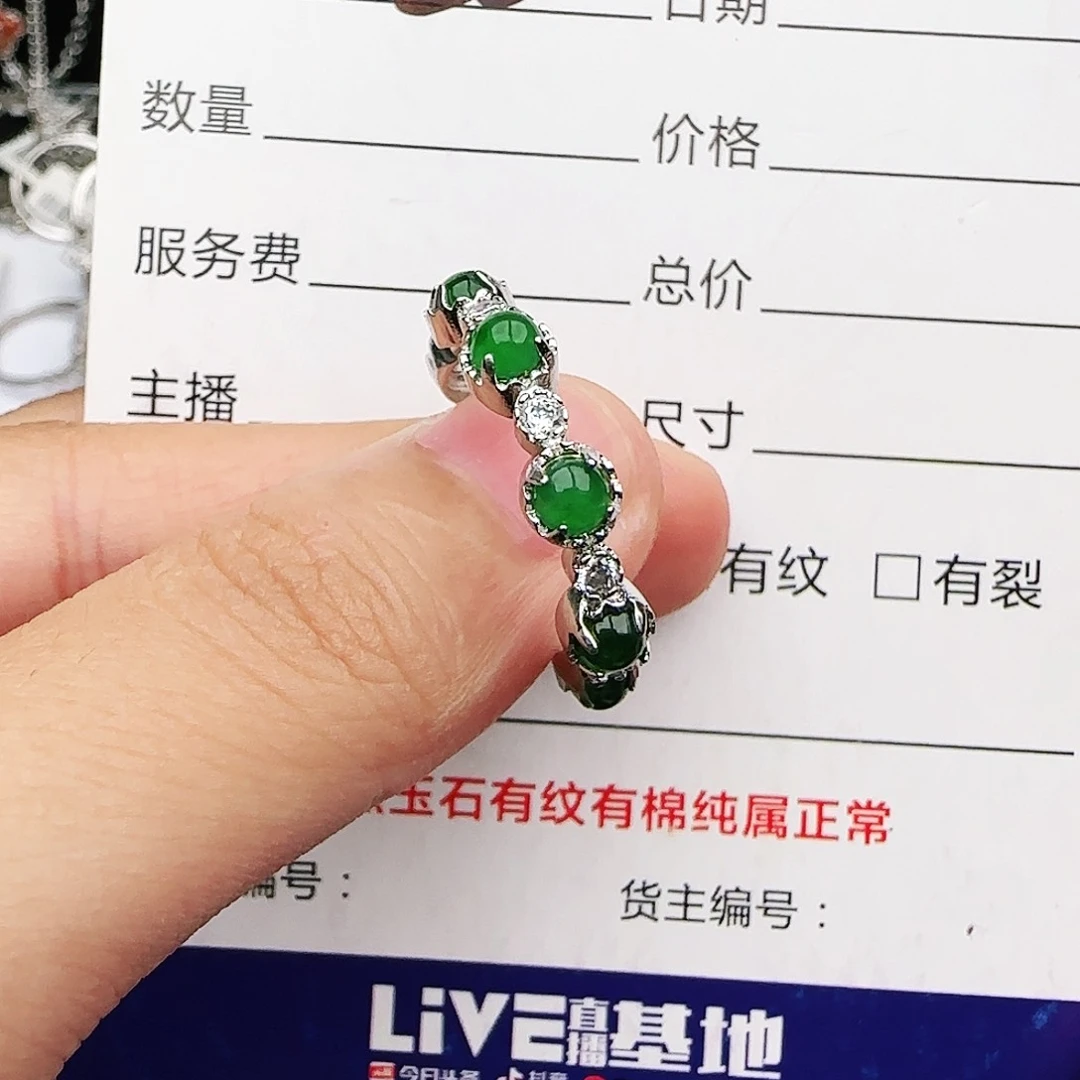 银S925镶嵌戒指翡翠戒指