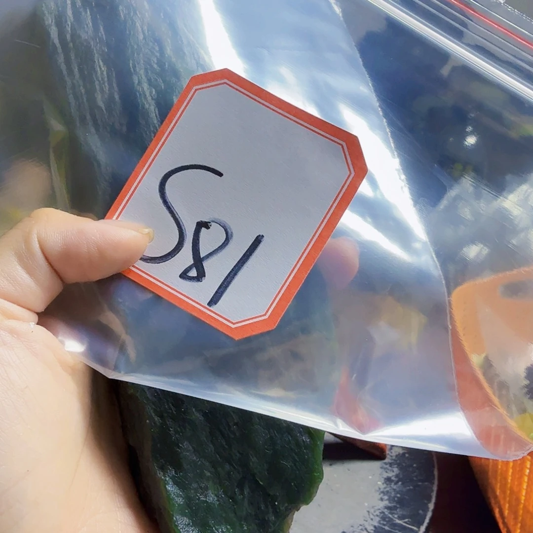 乡***的蛇纹石玉未镶嵌原石料