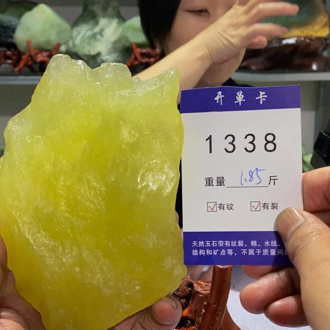 蛇纹石玉原石未镶嵌海*