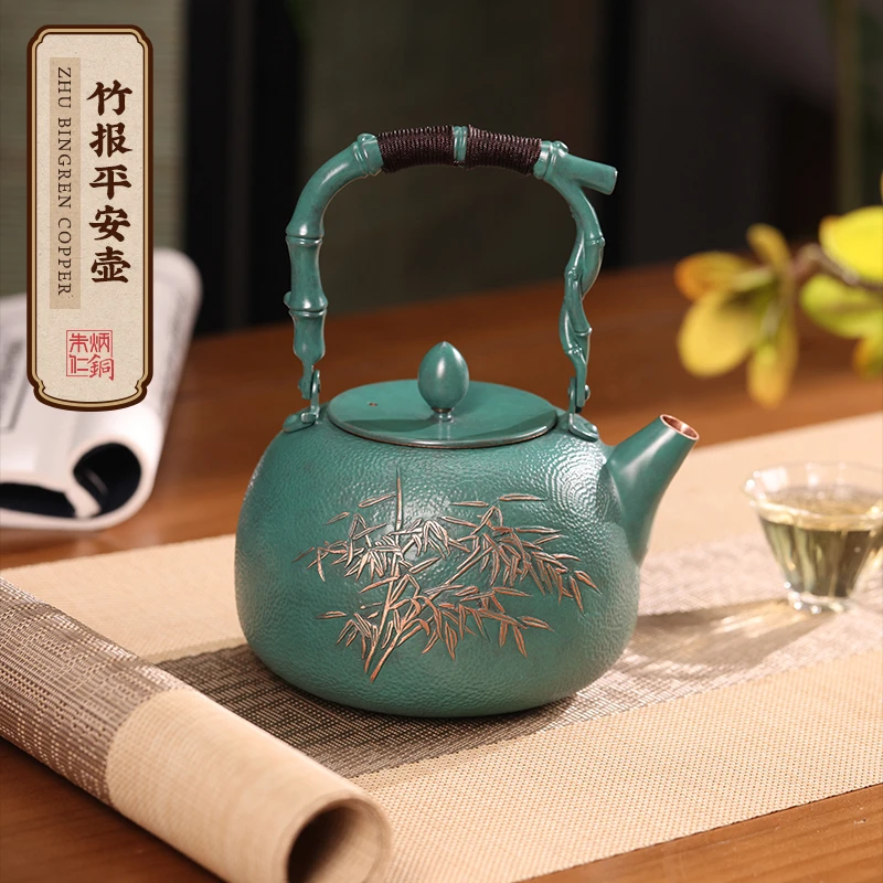 朱炳仁【竹报平安壶】高档铜壶煮茶壶泡茶烧水壶茶道