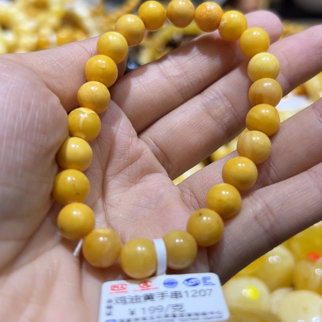 琥珀珠宝奇石未镶嵌